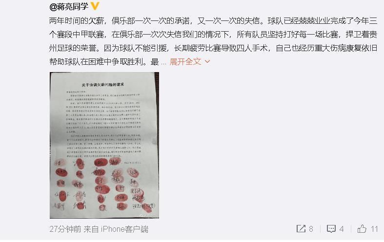 皇马目前也在考虑，该如何在下赛季为俱乐部配备一个豪华的阵容。